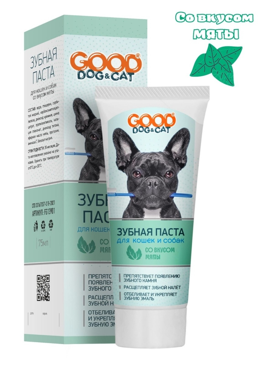 Good Dog & Cat Зубная паста для кошек и собак