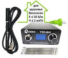 Паяльное оборудование