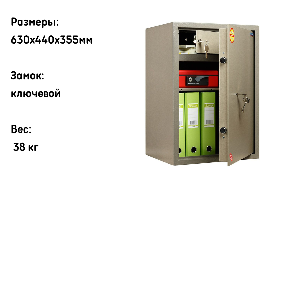 Сейф VALBERG ASM 63T