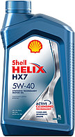 SHELL HELIX HX7 5W-40, 1л