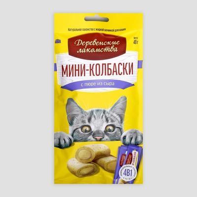 Мини-колбаски "Деревенские лакомства" для кошек, с пюре из сыра
