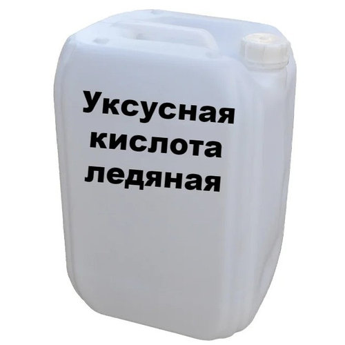 Ледяная уксусная кислота. Ледяная уксусная кислота. Кислота ледяная хч. Ледяная уксусная кислота. Уксусная кислота 98%.