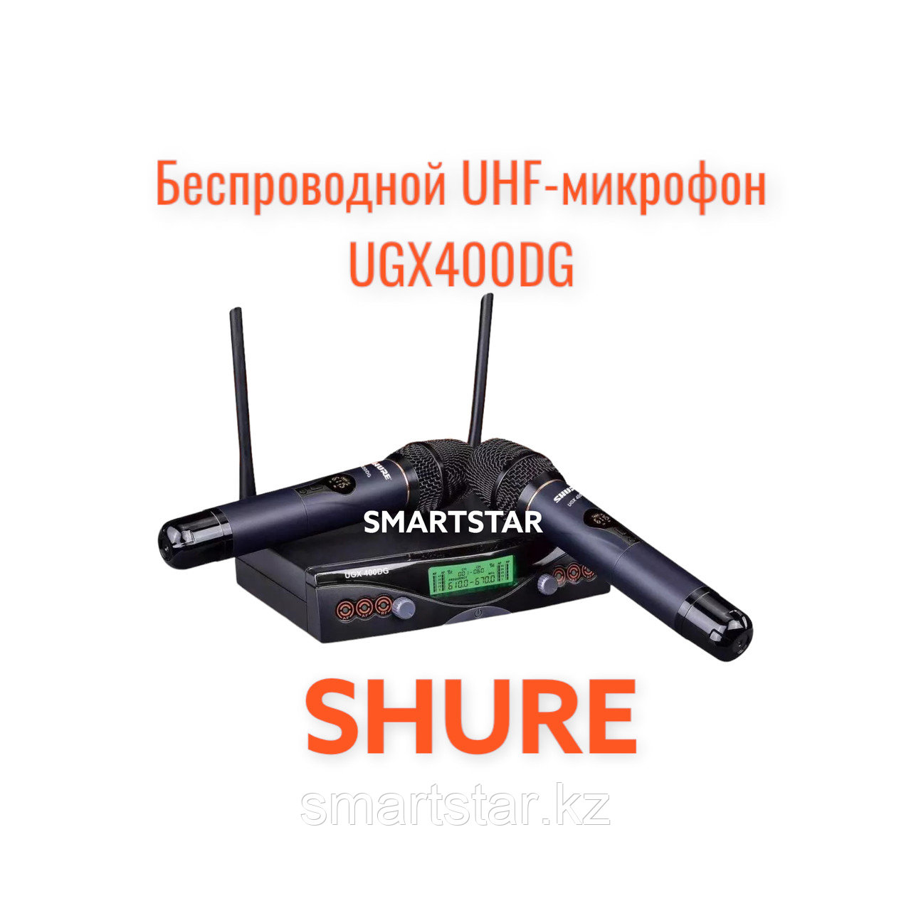 Беспроводная микрофонная радиосистема Shure UGX400GD