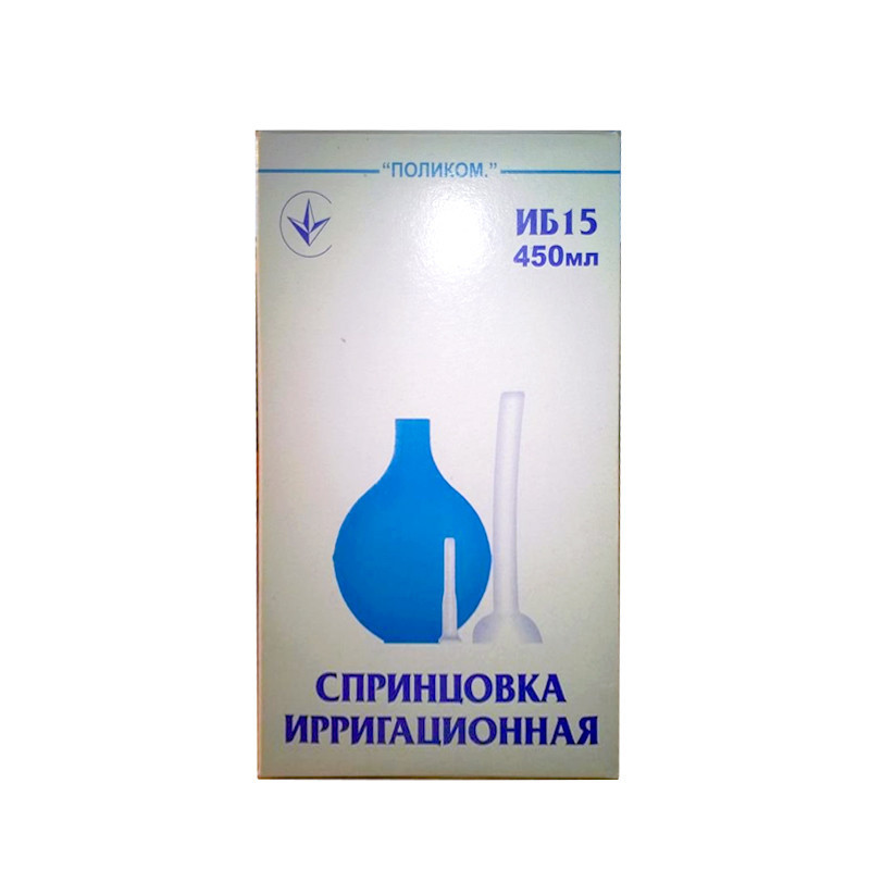 Спринцовка Купить В Аптеке Челябинск