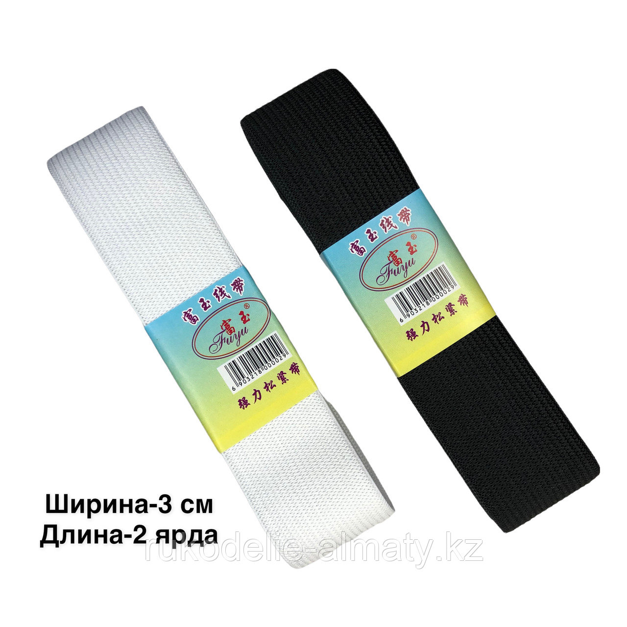 Резинка бельевая 3 см: продажа, цена в Алматы. Декор для шитья и ...