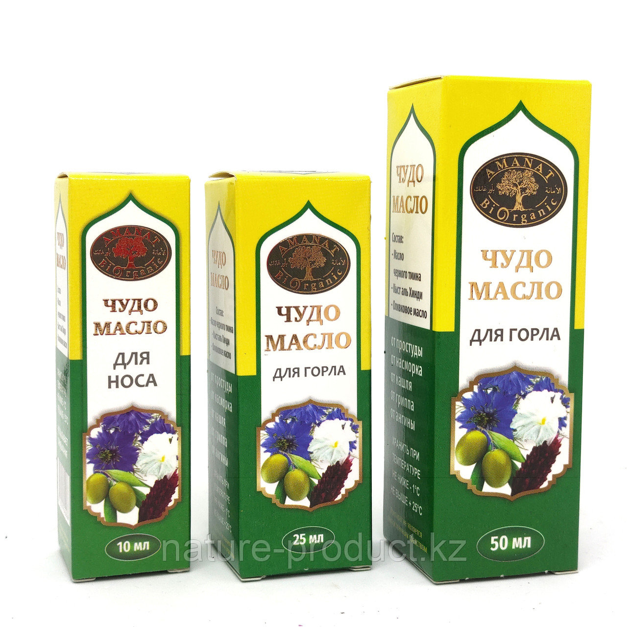 Капли для носа Чудо масло черный тмин Amanat biorganic 10 мл.