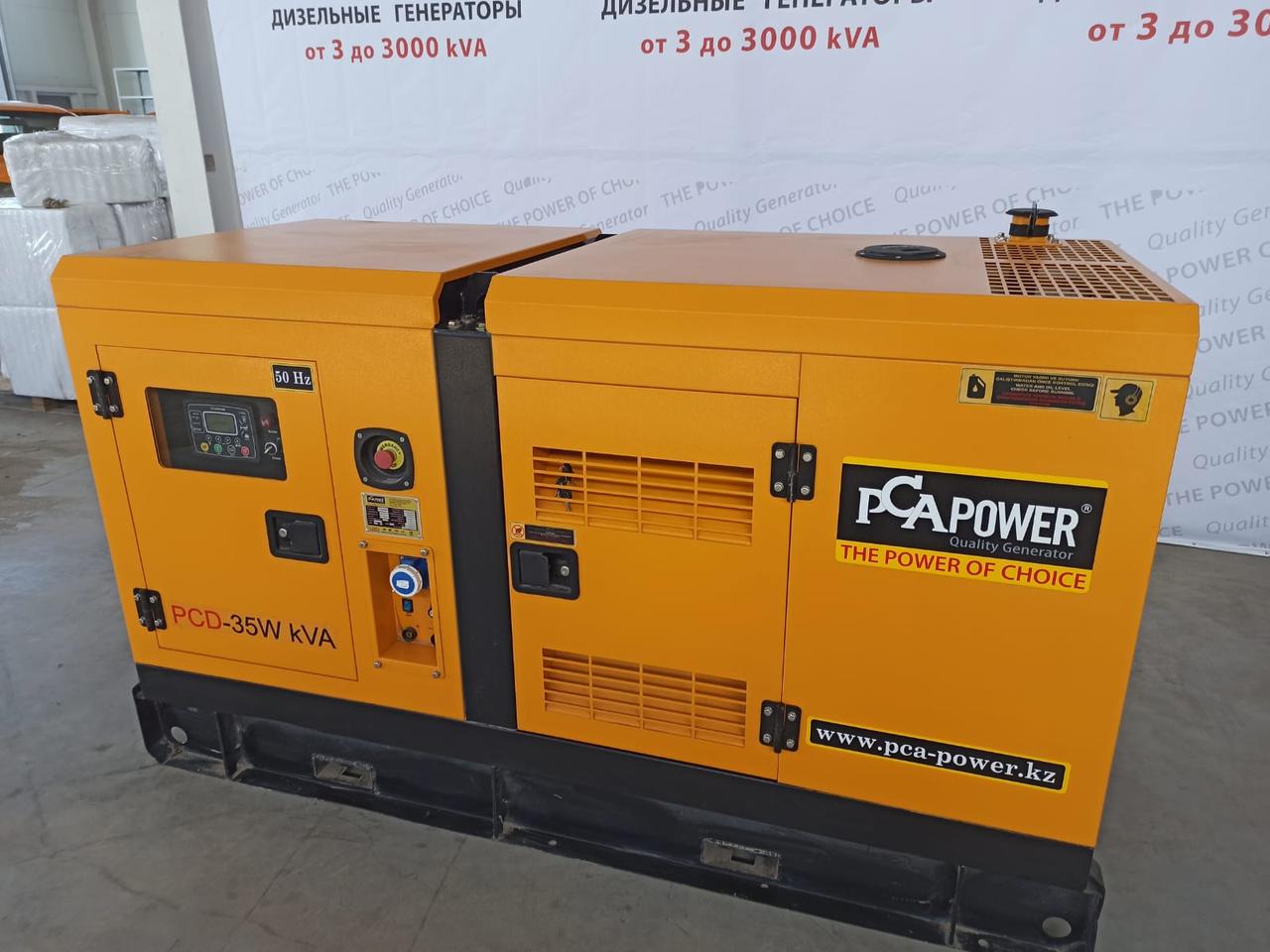 Дизельный генератор PCA-POWER PCD-35W kVA - фото 4 - id-p102641781
