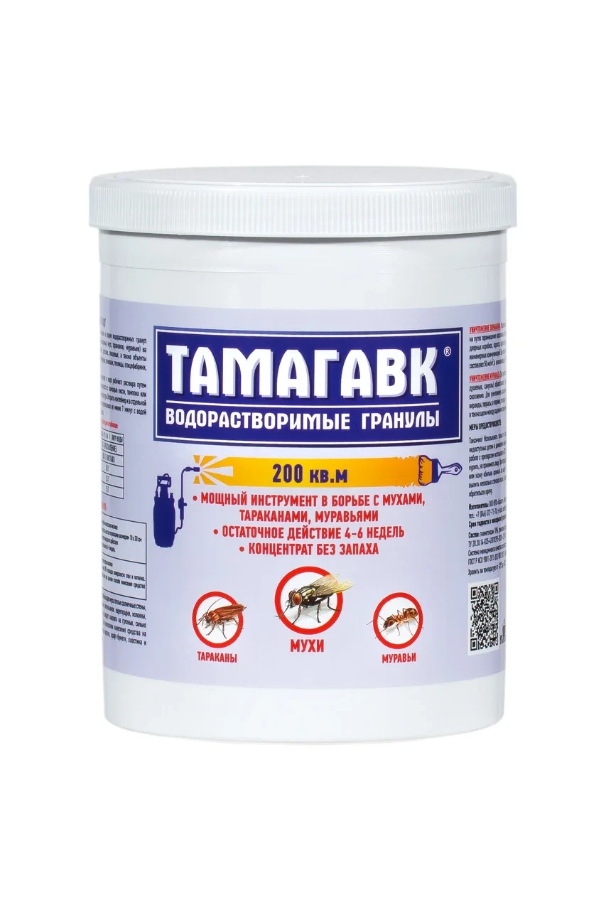 ТАМАГАВК водорастворимые гранулы