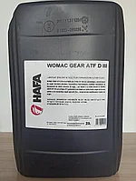 Трансмиссионное масло HAFA WOMAC GEAR ATF D III (Dexron3) 20л.
