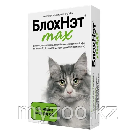 БлохНэт max Для Кошек Препарат инсектицидный 1мл 1флакон