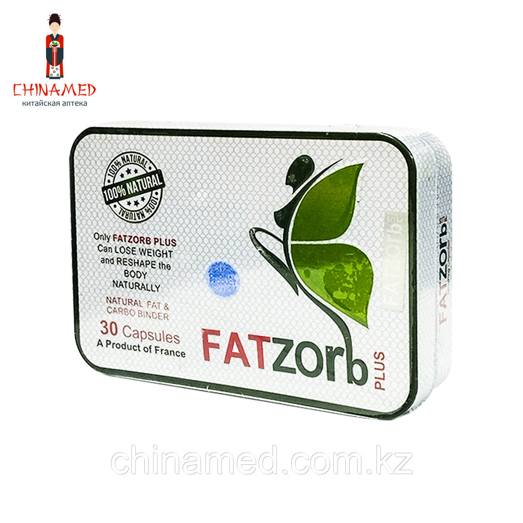 Fatzorb Plus капсулы для похудения