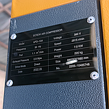 Винтовой компрессор APD-10A, -1,1 куб.м, 7,5кВт, AirPIK, фото 6