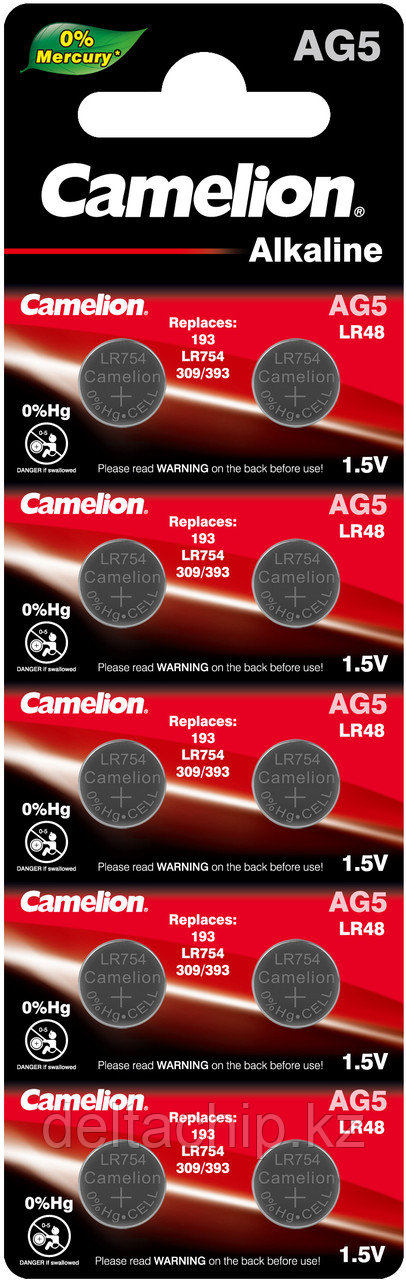 Bat AG-5 LR754/AG5-BP2