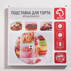 Подставка для торта вращающаяся Доляна «Тропики», d=32 см, фото 3