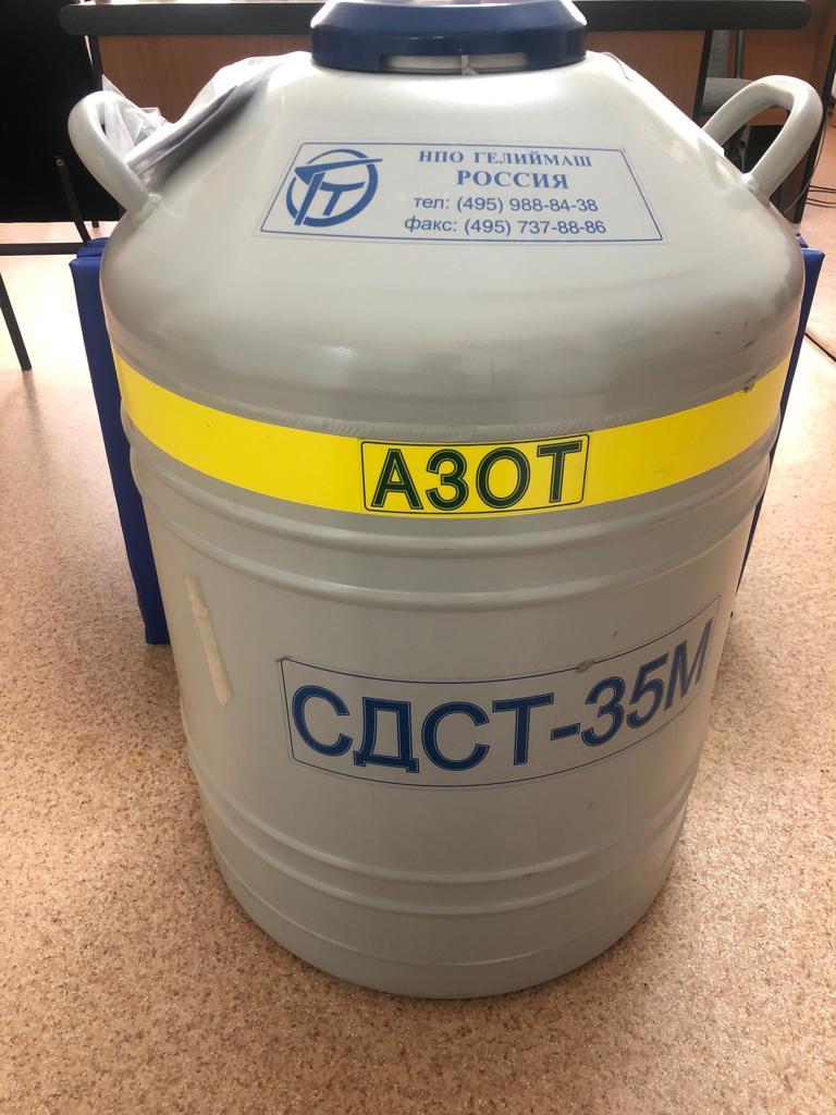 Сосуд Дьюара СДСТ-35М (id 102680848)