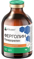 Ферголин 20мл и 50мл фертагил