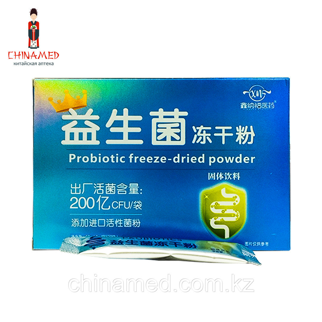 Пробиотический порошок Probiotic Freeze-Dried Powder