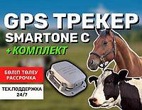 ЖПС GPS жылкы жануар сиыр туйе /для лошадей,верблюд,коров/ СПУТНИКОВЫЙ