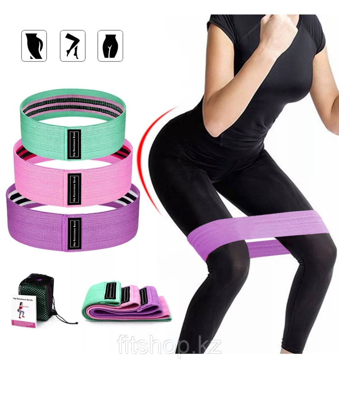 Комплект  тканевых фитнес резинок Hip Resistance Band 3  штук