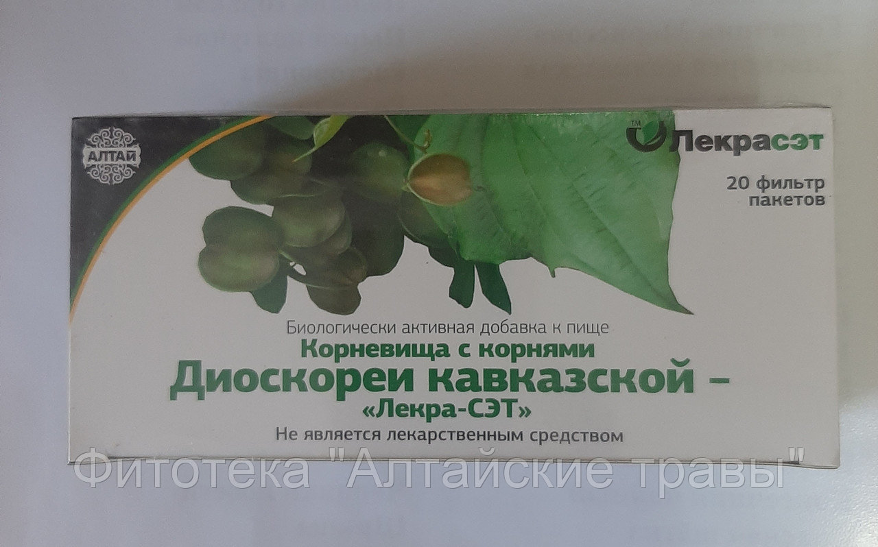 Диоскорея кавказская (корневища с корнями),пакетированная . (id 43360450)