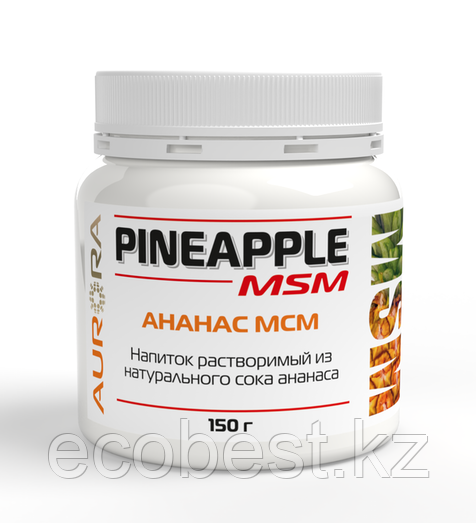 Ананас МСМ (Pineapple MSM), 150г, Аврора - фото 1 - id-p102695091