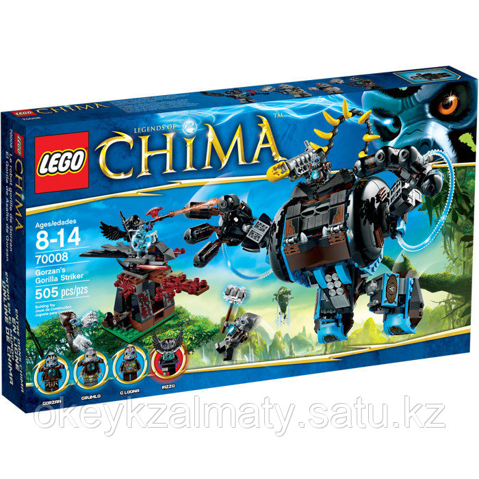 LEGO Chima: Боевая машина Гориллы Горзана 70008