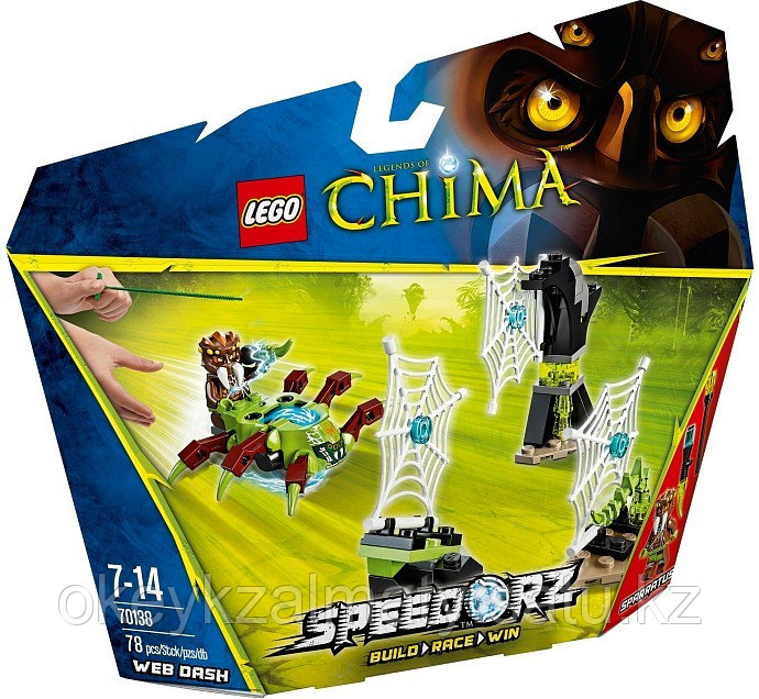 LEGO Chima: Паучьи сети 70138