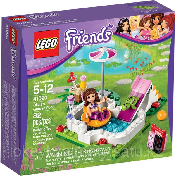 LEGO Friends: Маленький бассейн Оливии 41090