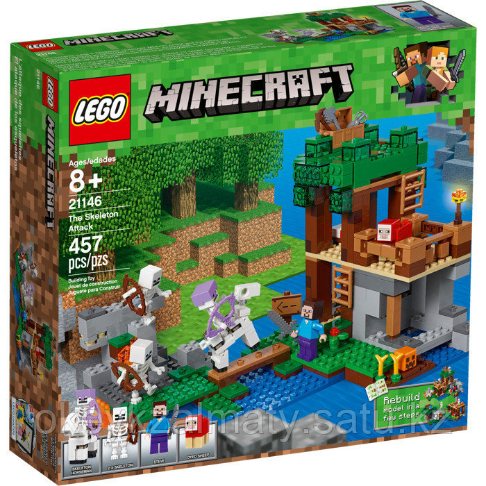 LEGO Minecraft: Нападение армии скелетов 21146