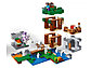 LEGO Minecraft: Нападение армии скелетов 21146, фото 7