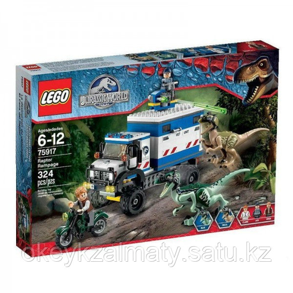 LEGO Jurassic World: Ярость раптора 75917