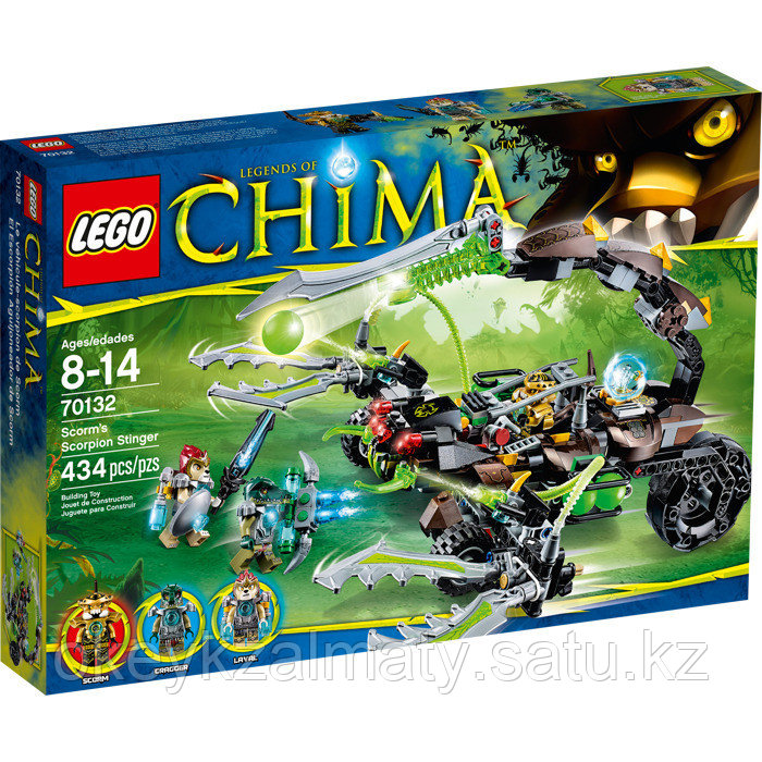 LEGO Chima: Жалящая машина скорпиона Скорма 70132