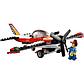 LEGO City: Самолёт высшего пилотажа 60019, фото 6