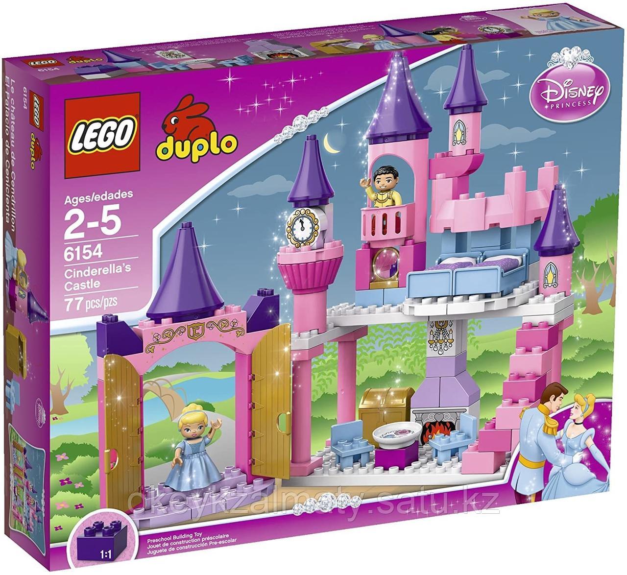 LEGO Duplo: Замок Золушки 6154