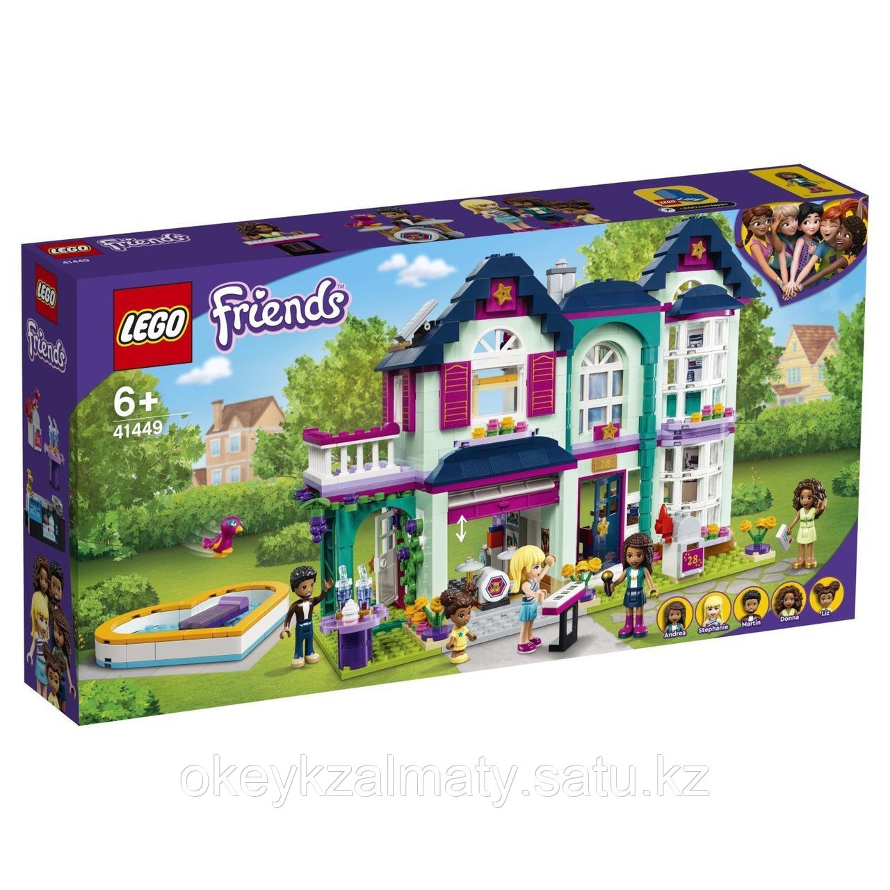 LEGO Friends: Дом семьи Андреа 41449