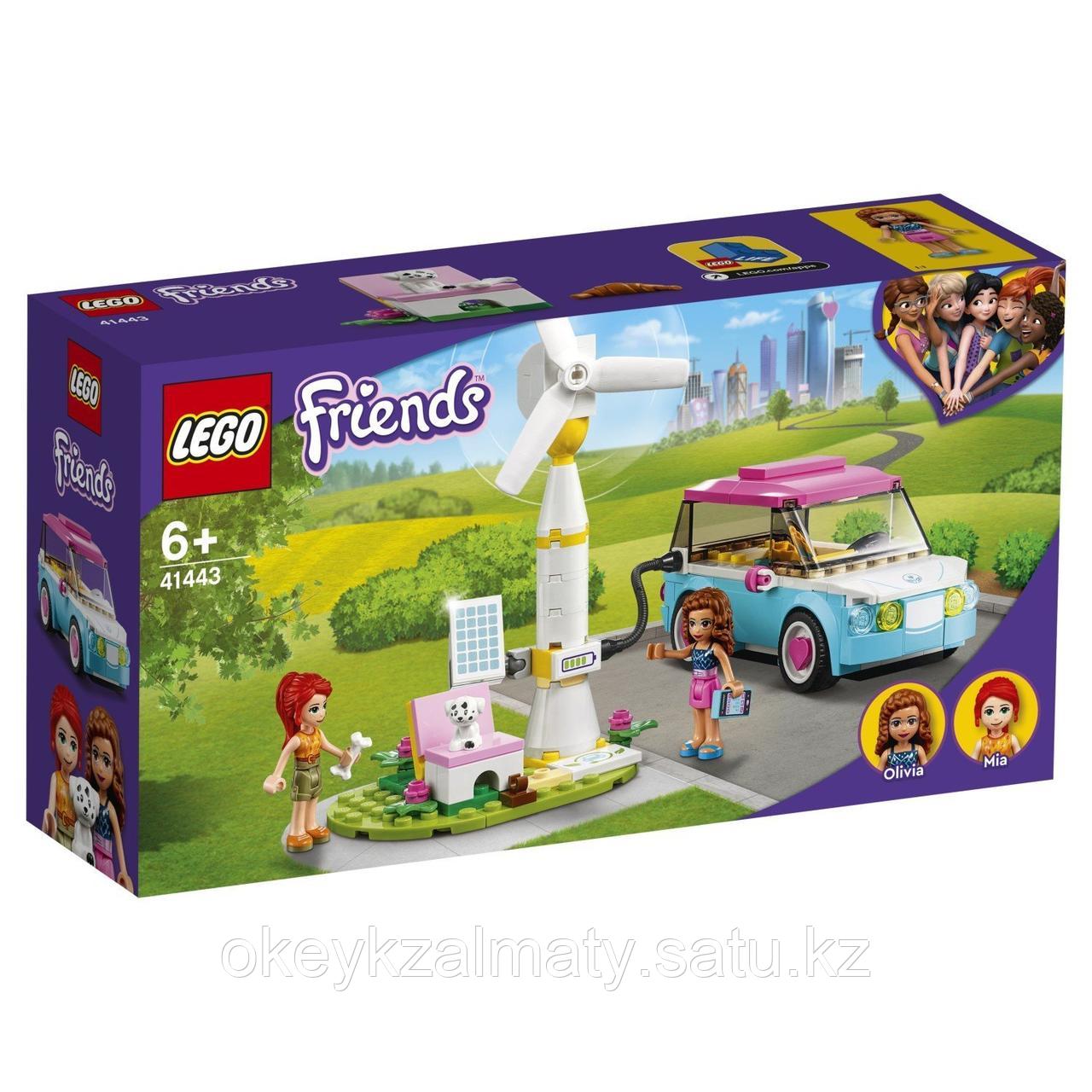 LEGO Friends: Электромобиль Оливии 41443