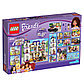 LEGO Friends: Гранд-отель 41101, фото 2