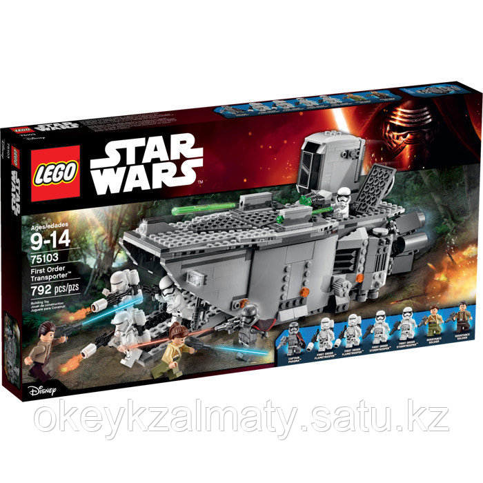 LEGO Star Wars: Транспорт Первого Ордена 75103