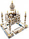 LEGO Creator: Тадж Махал 10256, фото 6