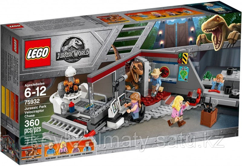 LEGO Jurassic World: Охота на Рапторов в Парке Юрского Периода 75932