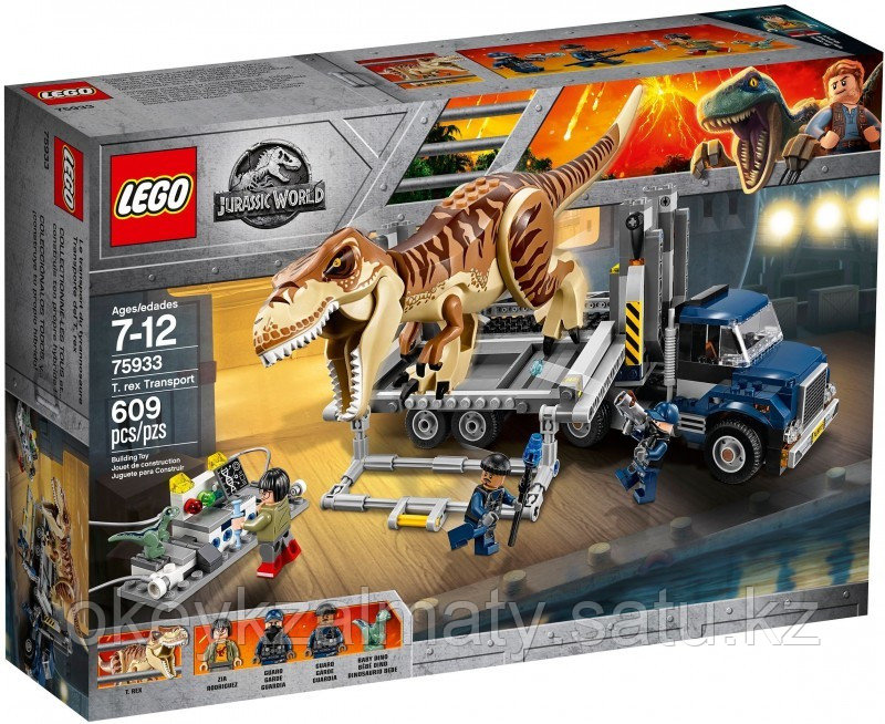 LEGO Jurassic World: Транспорт для перевозки Тираннозавра 75933