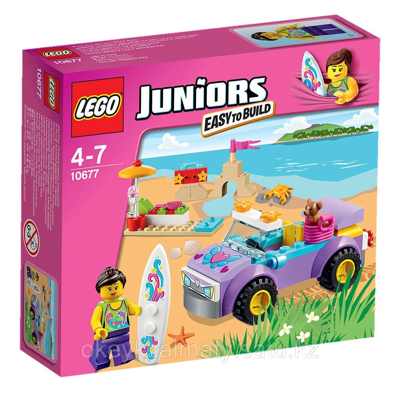 LEGO Juniors: Поездка на пляж 10677