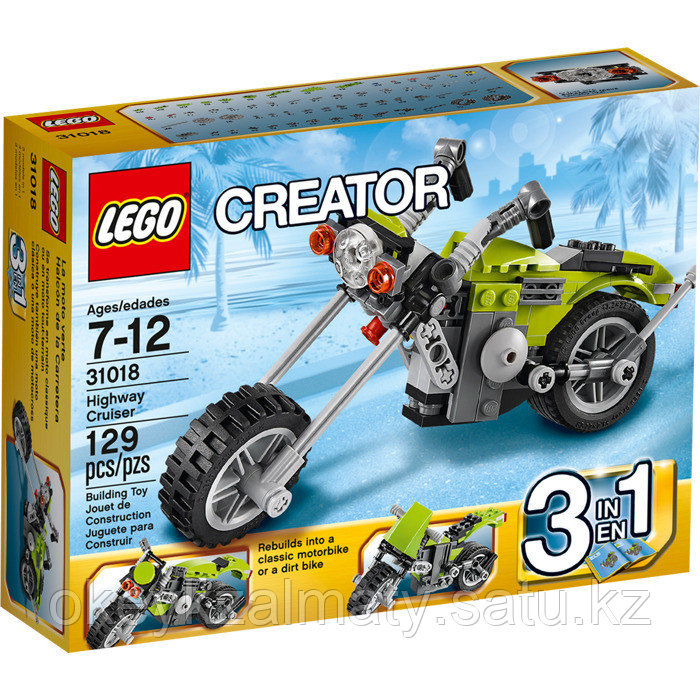 LEGO Creator: Крузер 31018