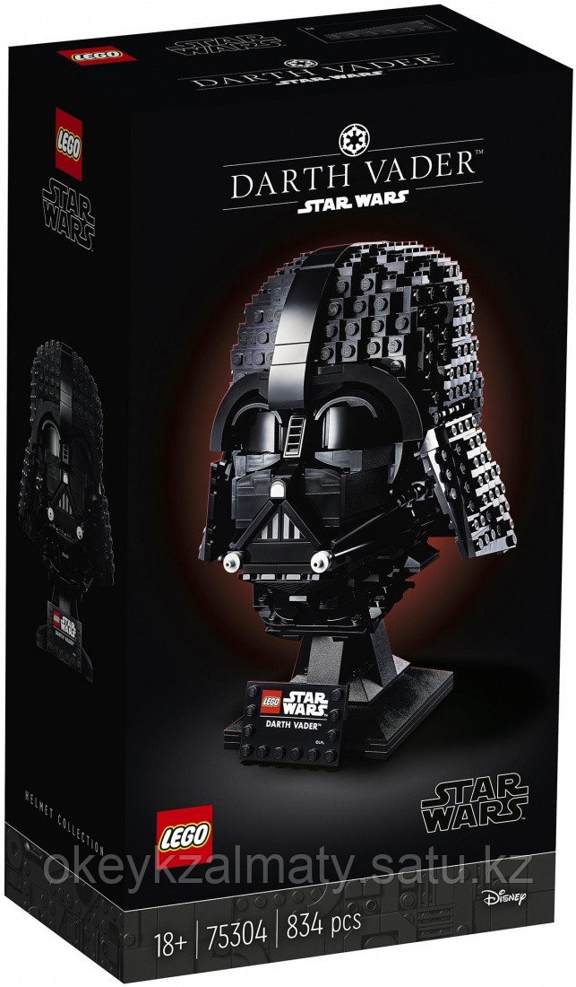 LEGO Star Wars: Шлем Дарта Вейдера 75304