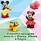 LEGO Duplo: Праздничный поезд Микки и Минни 10941, фото 3