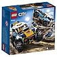 LEGO City: Участник гонки в пустыне 60218, фото 2