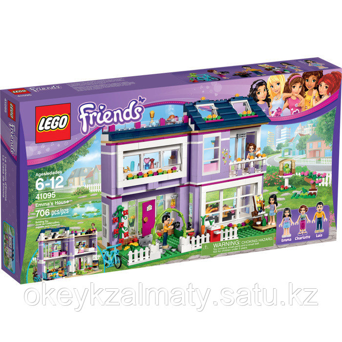 LEGO Friends: Дом Эммы 41095