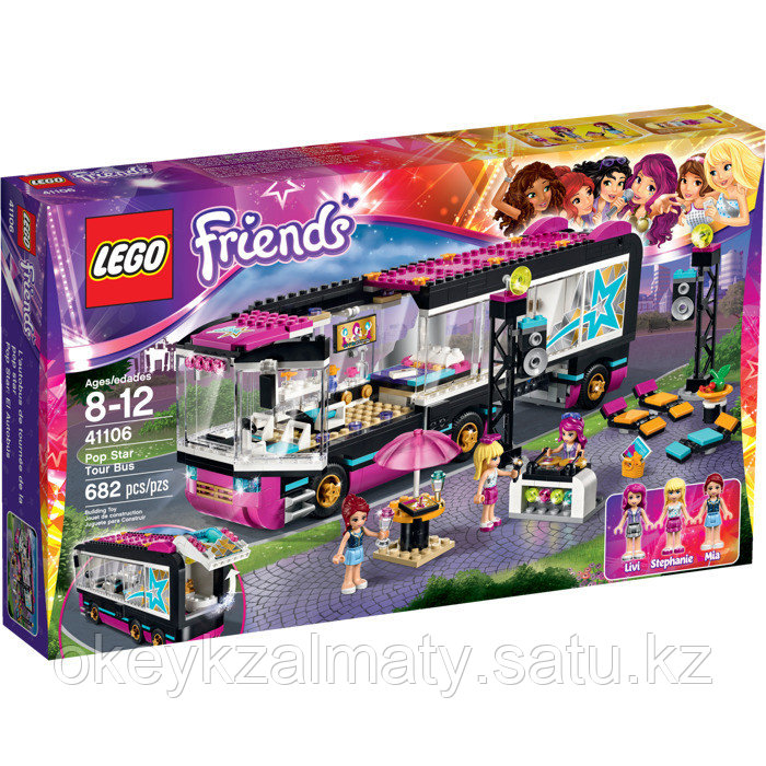 LEGO Friends: Поп звезда: Гастроли 41106
