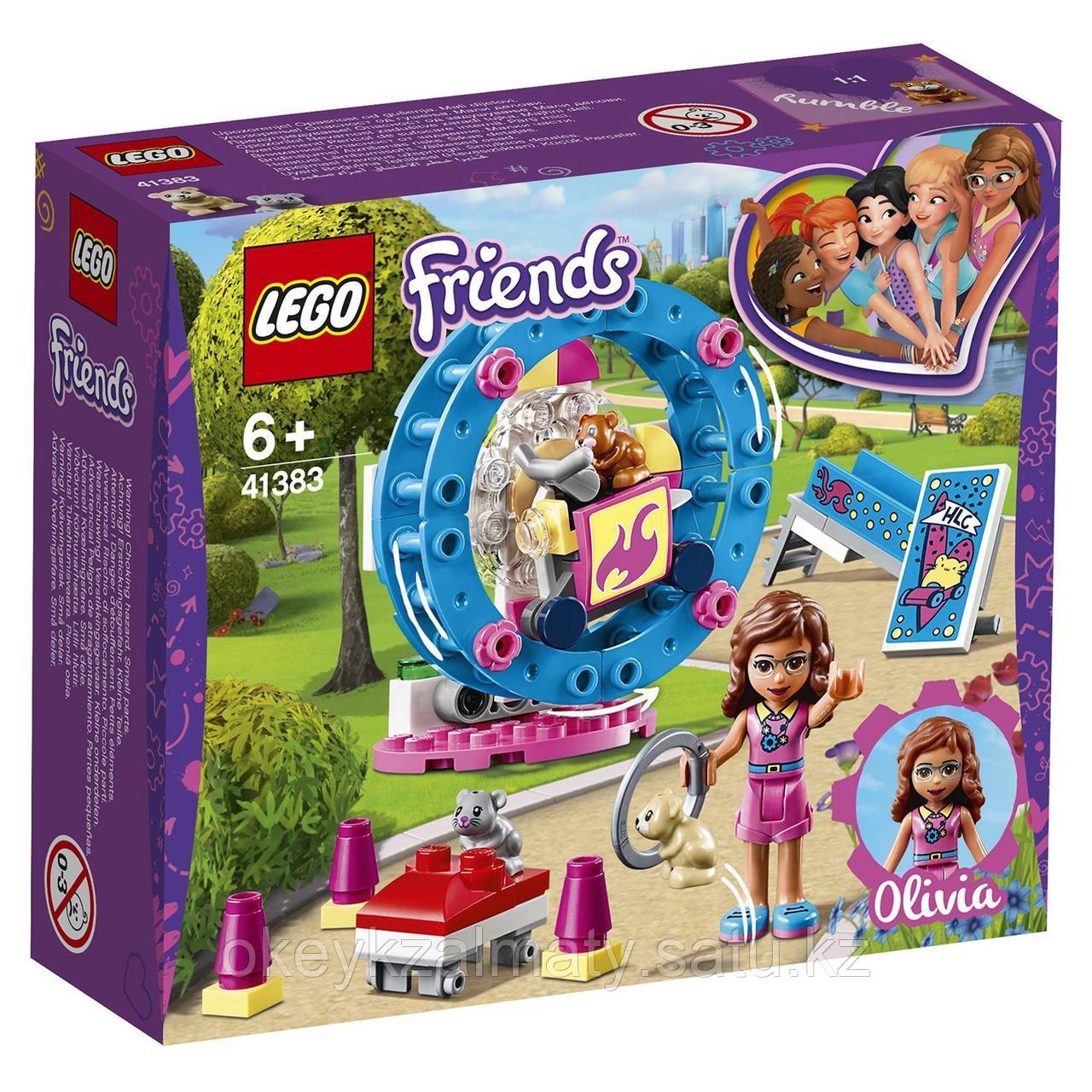 LEGO Friends: Игровая площадка для хомячка Оливии 41383