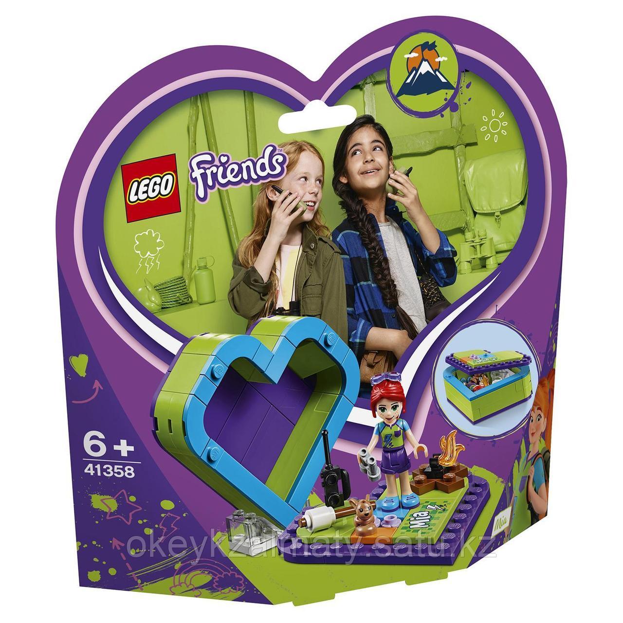 LEGO Friends: Шкатулка-сердечко Мии 41358
